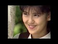 JUST SWEET LOVE 南野陽子 THE MAKING OF THE  &quot;CECIL&quot;  CM