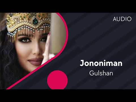 Gulshan — Jononiman | Гулшан — Жонониман (AUDIO)