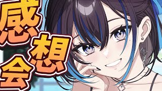 悠針れい(ゆうばりれい)の配信のサムネイル画像