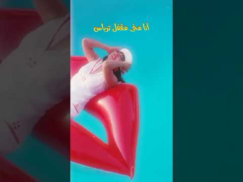 كل حاجه فيه صح و بالمقاس ساندي     جنوو