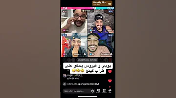 يوبي وفيروس يهدرو على طراب كينق يوبي ڤيروس طراب كينق ضحك شورتز ميمز ترند Fyp 