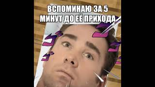 КОГДА ЗАБЫЛ ВЫКЛЮЧИТЬ ДУХОВКУ | BILLY HERRINGTON