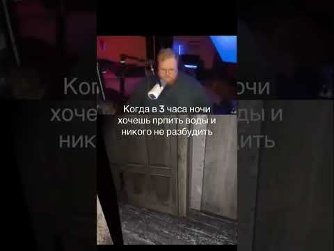 тоха проходит гренни гренни T2x2 Shorts Meme Granny приколы врек рекомендации Memes дрейк