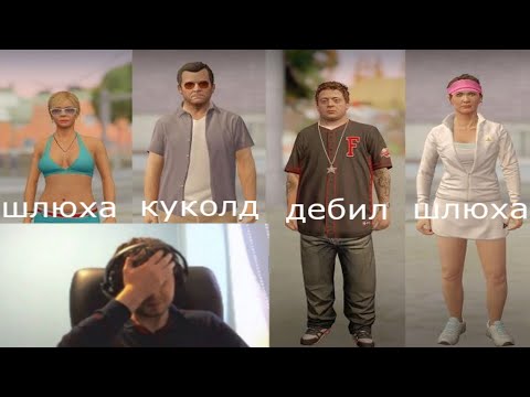 Папич про семью Майкла