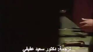 مسلسل سندباد الحلقه ١٨ مترجمه