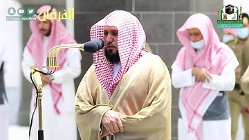 يَاأَيُّهَا الَّذِينَ آمَنُوا اتَّقُوا اللَّهَ .." صوت يريح القلوب - أجمل تلاوة الشيخ ماهر المعيقلي"