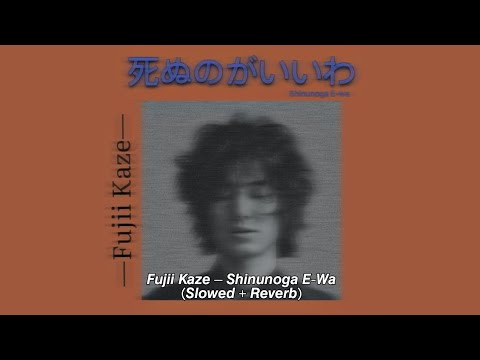 Fujii Kaze Shinunoga E Wa Slowed Reverb