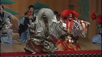 Kanze Noh Theatre: Lion Dance from “Shakkyo” Kanze Noh Theatre: Lion Dance from “Shakkyo”
