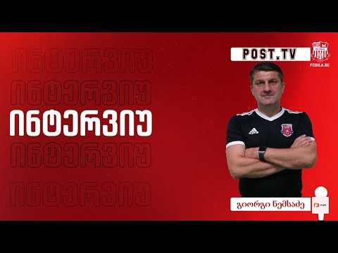 გიორგი ნემსაძე სტუმრად POST TV - ში