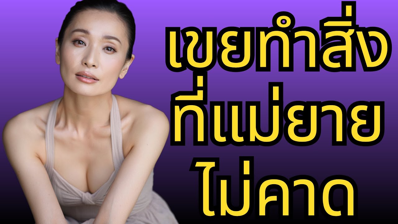 หญิงสาวแทบไม่เชื่อสายตา เมื่อเขยสุดที่รักทำสิ่งนี้ให้เธอ!