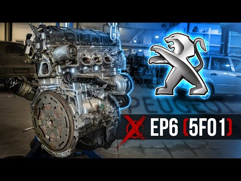 Peugeot EP6 (5F01) Контрактный двигатель