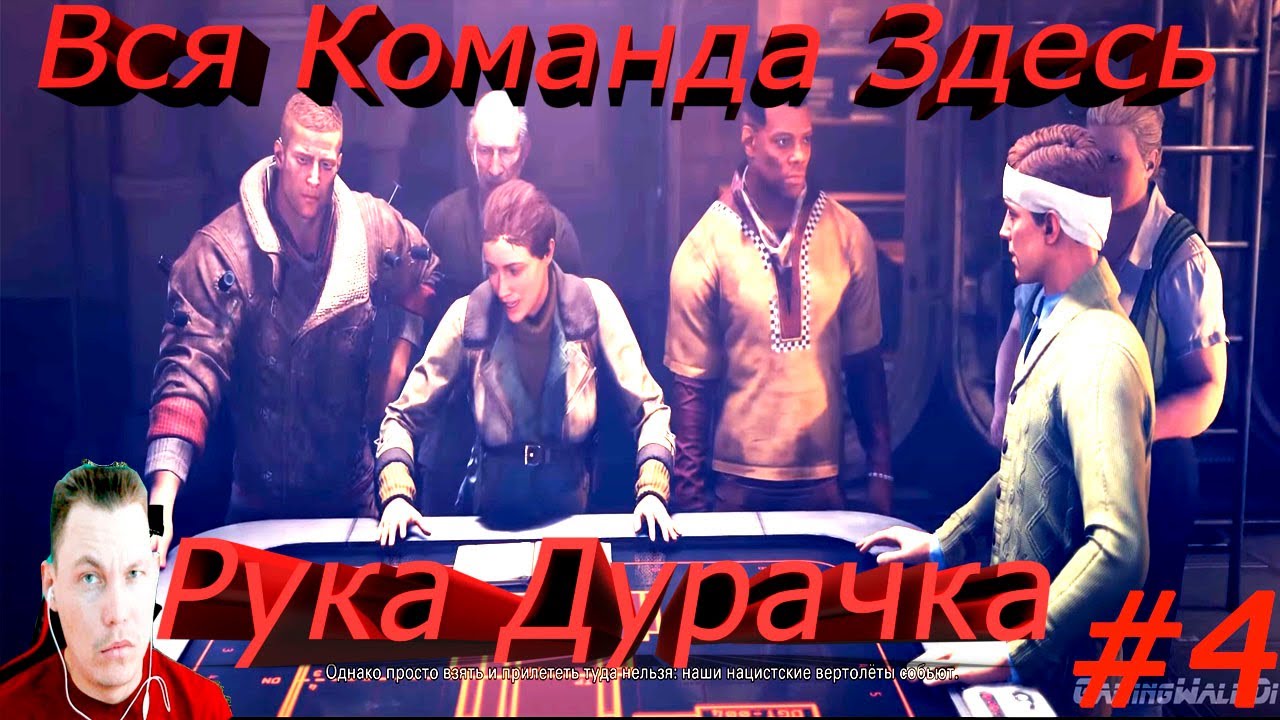 Вольфинг штейн. Вольфинг штейн