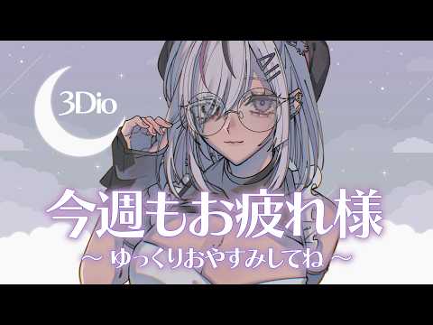 SepiaIkasumi - YouTube