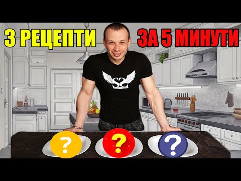 Видео: Тези крепове със Спанак, гъби и Ricotta са това, което Brunch е всичко за