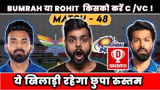 LKN vs MI Dream11 Prediction | LSG vs MI Dream11 Team | #dream11 |  LSG VS MI dream11 today