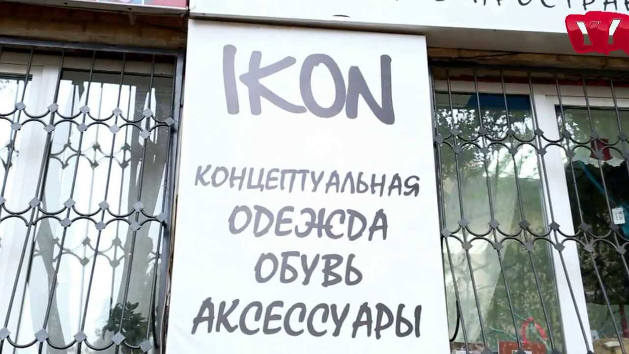 Магазин Время Тв Ростов