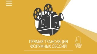 Трансляция-ВОПРОС - о заказе бизнеса кинематографистам