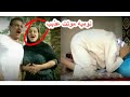 مشاكل ||نوميه و عذيب في بيت الطين ||