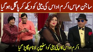 Sajan Abbas Non Stop Comedy In Live Show | Sawaa Teen