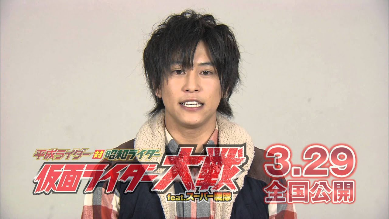 仮面ライダー大戦 公開記念 多摩川クラシコ 鎧武 佐野岳応援コメント Youtube 仮面ライダー大戦 公開記念 多摩川クラシコ 鎧武 佐野岳応援コメント Youtube
