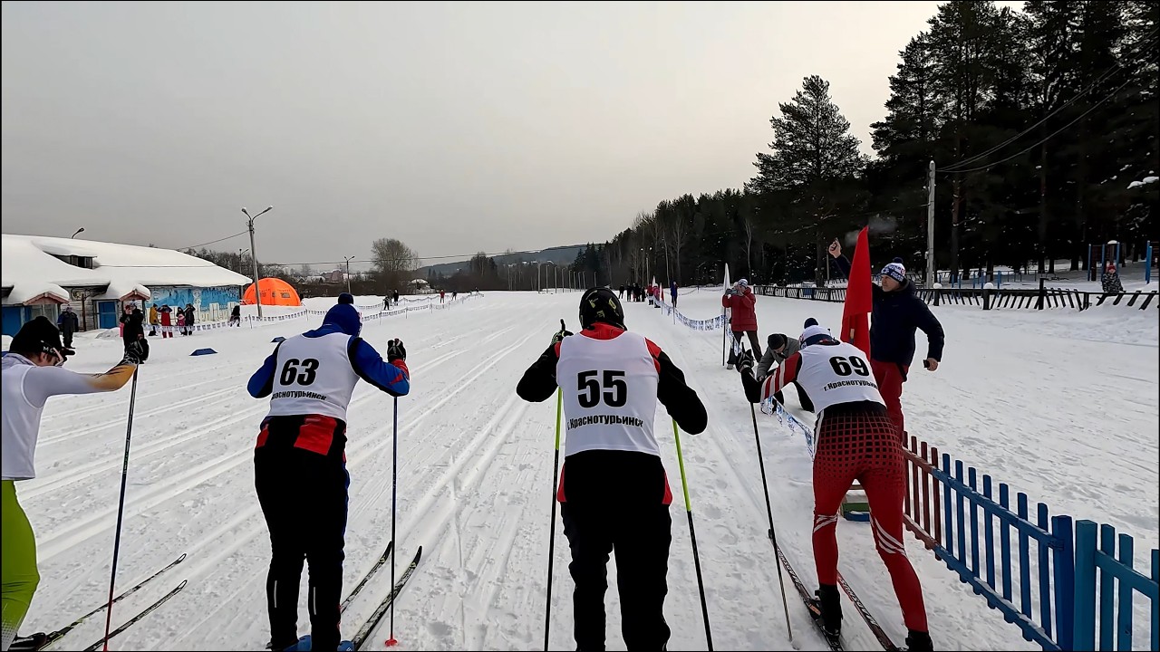 Лыжня России 2026 забег сильнейших.  Краснотурьинск.