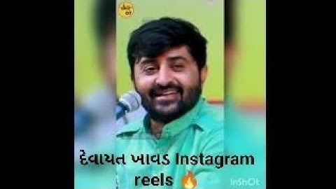 Instagram reels devayat khavad 2022