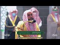 أروع التحابير المذهلة ل  سورة القصص كاملة للشيخ د  عبدالله الجهني من المسجد الحرام                 