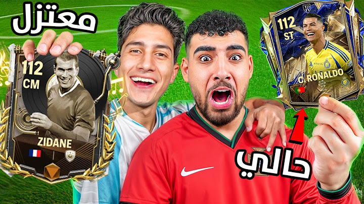 تحدي اللاعبين الحاليين ضد المعتزلين (2مع عبدوxD)