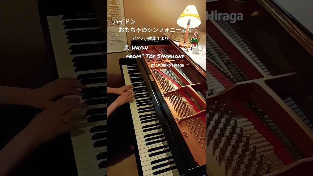 ハイドン「おもちゃのシンフォニーより」J.Haydn:from “Toy