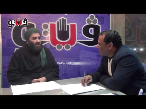 حوار شيخ الطريقة النقشبندية بالعراق محمد بن تحسين النقشبندي ج2