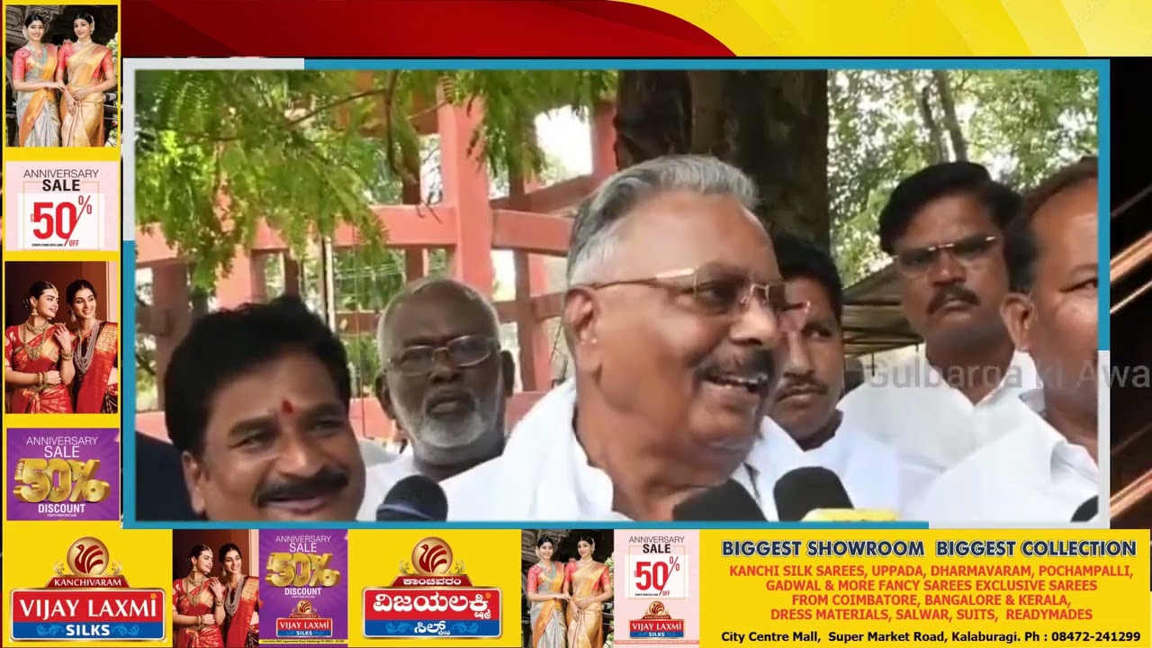 Aland Voter Fraud Row: Subhash Guttedar Accuses B.R. Patil of Framing Him to Gain Ministerial Post