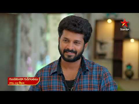 Gundeninda Gudigantalu Promo 3rd Sep 2025 Mon Fri At 9 PM Star Maa Serials Star Maa
