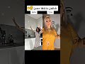 نحكي لمرته راجلك يبغيني  اكسبلور  اشتراك بالقناة  ستوريات 
