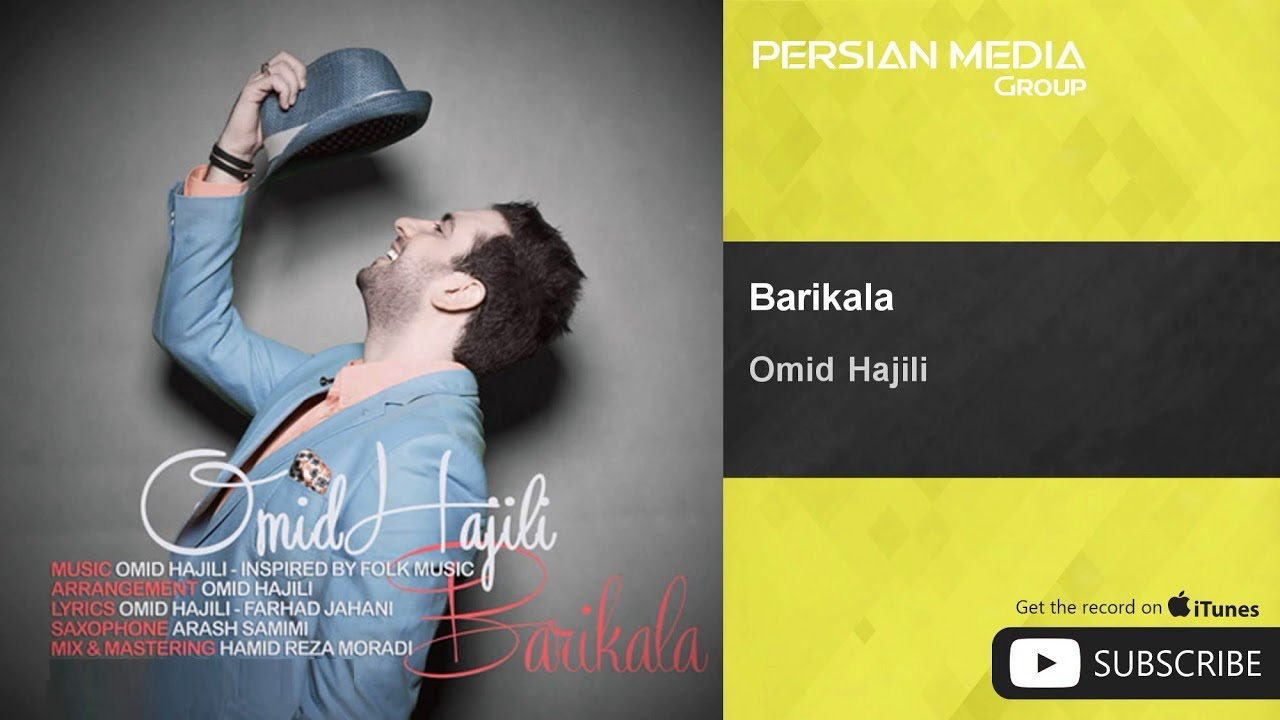 ⁣Omid Hajili - Barikala ( امید حاجیلی - باریکلا )
