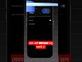 ফোন স্লো? এক ক্লিকে RAM Boost চালু করুন! মুহূর্তে ফাস্ট 📱⚡#rambost#virtualram #mobiletips #short