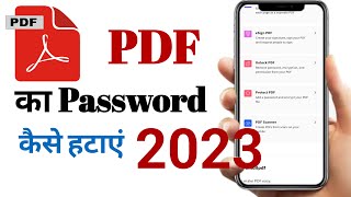 How to remove PDF password Kaise hataye pdf ka Password PDF PASSWORD REMOVE 2023 @IrshadNatural