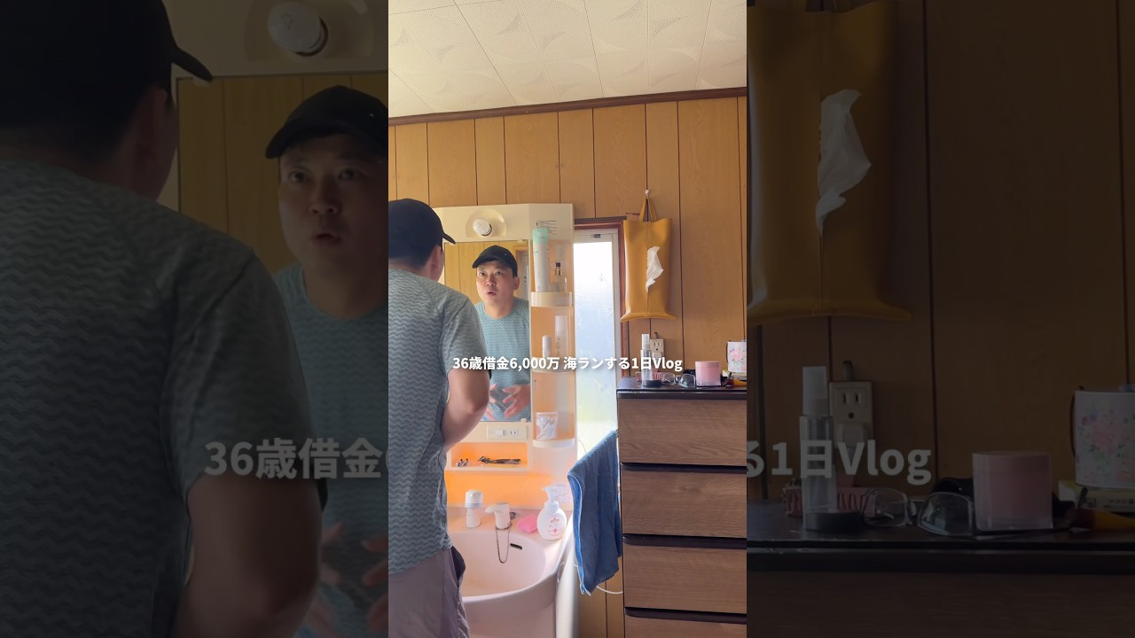 【愛媛の離島暮らし】海ランする1日Vlog #shrots