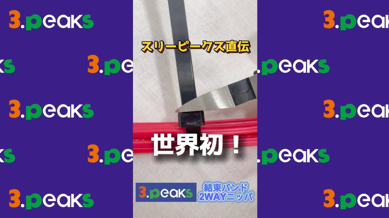 KB-125S - スリーピークス技研