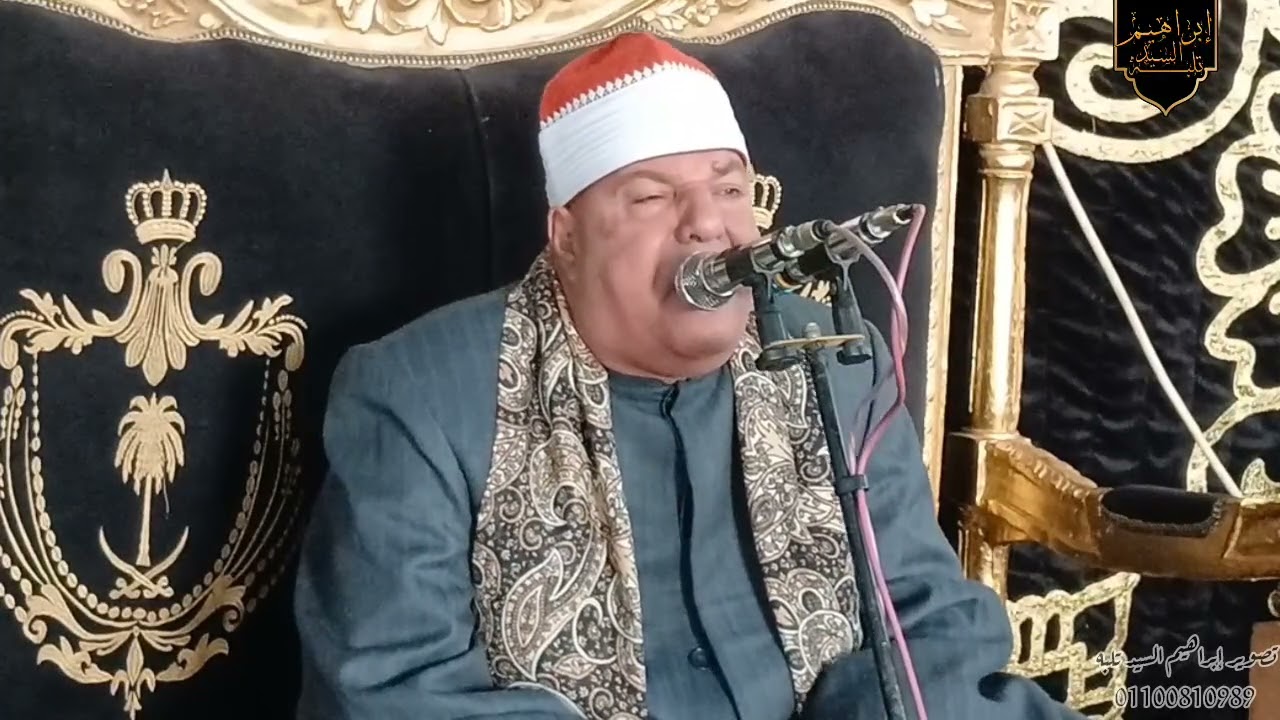 الشيخ العزب سالم | العصر | عزاء المرحوم الحاج نبوي هندي | شبراباص ـ شبين الكوم ـ المنوفيه 