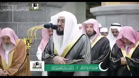 ويسألونك عن ذي القرنين || بندر بليلة #تلاوة