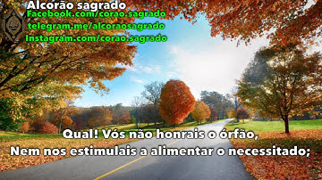 إدريس أبكر يبدع ويمتع في سورة الفجر تلاوة جميلة وهادئة