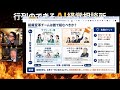 行列のできるAI経営相談所 2026年4月30日