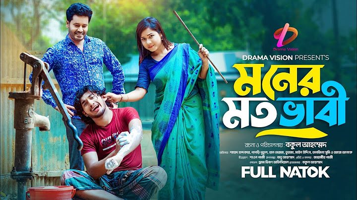 Moner Moto Vabi | মনের মতো ভাবি | Eagle Team | Shahed | Khan Meraz | Papri Putul | Bangla Natok 2024