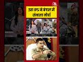 इस IPS ने बंगाल में संभाला मोर्चा  #ips #bengalelection #viralvideo #shortsvideo