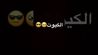 الفرق بين الكيوت والسرسجي لما المدرس يقوله اسمك ايه 😱🤣😂#comedy #shorts #tiktok