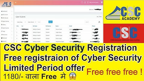 CSC Cyber Security || Csc Cyber Security registration process | Free registration of Cyber Security