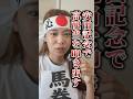 【安田記念】上位人気3頭決着は過去20年間で1度だけ!荒れるG1で注目すべき「3大ローテ」 #競馬 #競馬予想 #安田記念