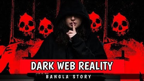 DarkWeb ও DeepWeb এর অজানা রহস্য | DEEP WEB & DARK WEB REALITY IN BANGLA