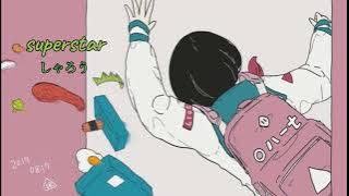 【superstar / しゃろう 】一時間耐久 神フリーBGM