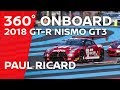 360° ONBOARD PAUL RICARD - Nissan GT-R NISMO GT3